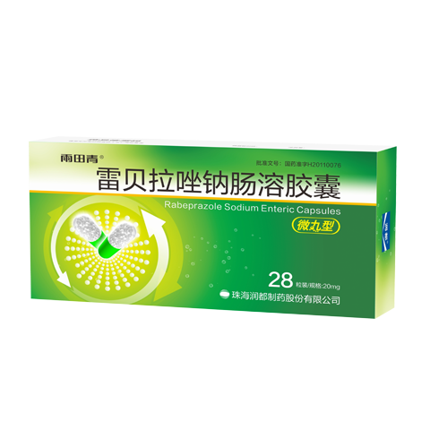 雷貝拉唑鈉腸溶膠囊